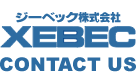 ジーベック株式会社 XEBEC CONTACT US